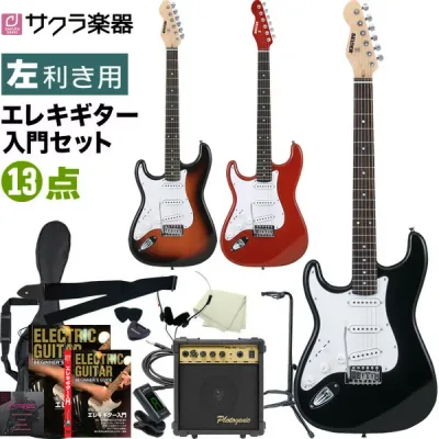 エレキギター 左利き用 SELDER ST-23LH 13点セット 【 セルダー レフトハンド 初心者 入門 GUITAR ST23LH 】【大型荷物】【5と0のつく日は当店ポイント5倍!】