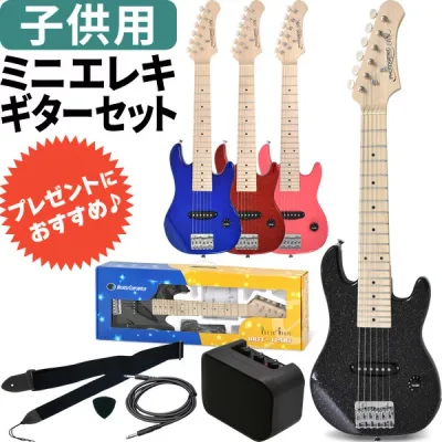 【 今だけストラップ付き! 】ミニギター ミニエレキギター セット MST-120S 【 MST120S 子供用 キッズギター 小さい 小型 】【5と0のつく日は当店ポイント5倍!】