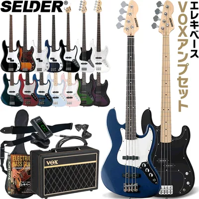 ベース SELDER PB-30/JB-30 VOX Pathfinder Bass 10 スーパーリミテッドセット 【初心者セットエレキベース 入門セット PB30 JB30 】【大型荷物】【5と0のつく日は当店ポイント5倍!】