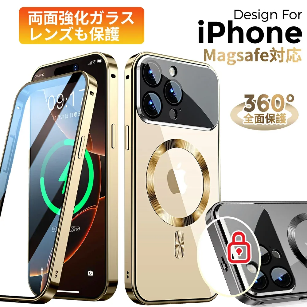 【500円クーポン配布中】【360°全面保護・一体型レンズ】 iPhone17 ケース iPhone17pro ケース 両面強化ガラス 全面保護 iPhone16 ケース iPhone17promax ケース iPhone16Pro iPhone15 iPhone15Pro ケース クリア おしゃれ 耐衝撃 Magsafe対応 レンズカバー
