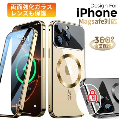 【500円クーポン配布中】【360°全面保護・一体型レンズ】 iPhone17 ケース iPhone17pro ケース 両面強化ガラス 全面保護 iPhone16 ケース iPhone17promax ケース iPhone16Pro iPhone15 iPhone15Pro ケース クリア おしゃれ 耐衝撃 Magsafe対応 レンズカバー