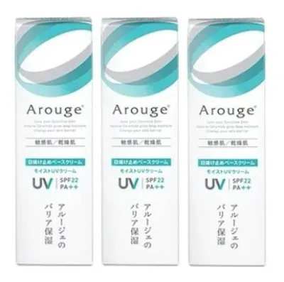 【医薬部外品】【全薬工業】アルージェ モイストUVクリーム 30g 3個セット