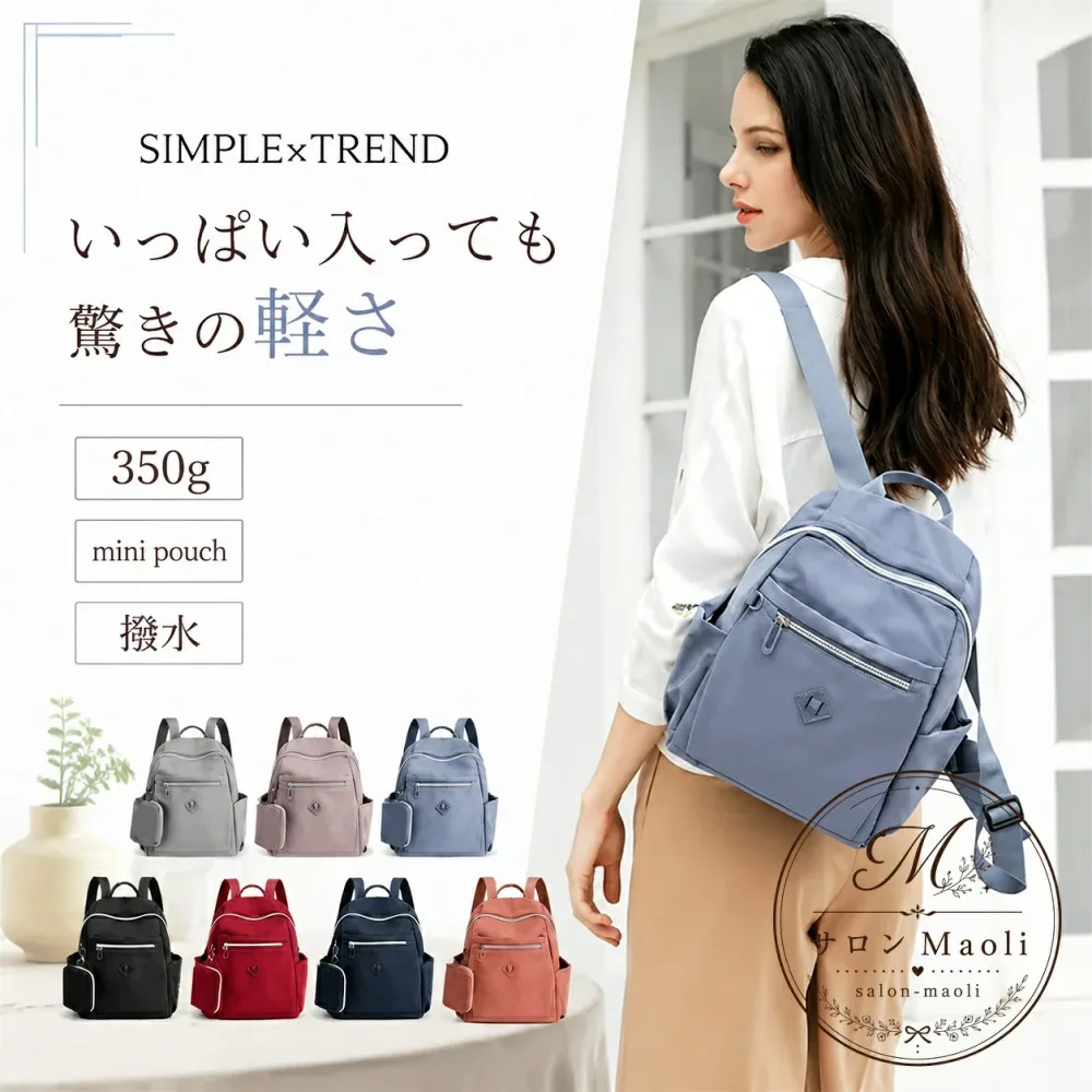 リュック レディース ミニサイズ 350g超軽量 11L 9ポケット B5対応 高密度ナイロン 撥水加工 背面ポケット付き 収納力のある小さめバックパック 旅行 通勤 通学 マザーズバッグにも使いやすい