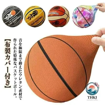 サイレントバスケットボール 布製カバー付き 静音 ウレタン スポンジボール 室内練習用 3号 5号 7号 ミニバス 子供用 大人用 ドリブル シュート 防音 吸音 騒音対策 水洗い可能 洗濯OK カバー 高弾性 フォーム 屋内 自宅 マンション リビング 部屋 基礎練習 トレーニング ス
