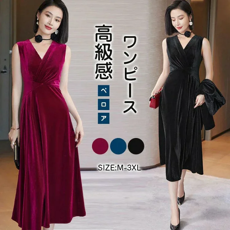 ワンピース レディース ベロア ベルベット ノースリーブ Vネック ミモレ丈 ロング丈 フレア Aライン 体型カバー 無地 上品 きれいめ M L XL XXL 2XL 大きいサイズ ロングドレス フォーマル お呼ばれ 結婚式 二次会 披露宴 演奏会 発表会 謝恩会 同窓会 パーティードレス 春