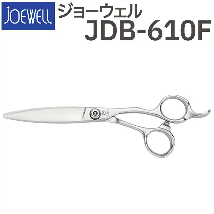 美容師 ハサミ ジョーウェル JDB 6.2インチ