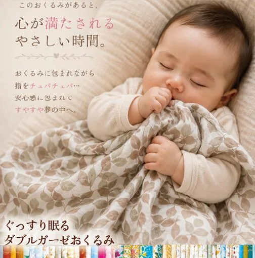 おくるみ ガーゼ バンブー綿出産祝い 新生児 0〜24ヵ月モスリンコットン ベビー 赤ちゃんオールシーズン 通気性 吸水性退院 お昼寝 名入れ可 ギフト プレゼント 新生児 通年用 出産祝い おくるみ ガーゼ ベビー かわいい 新生児