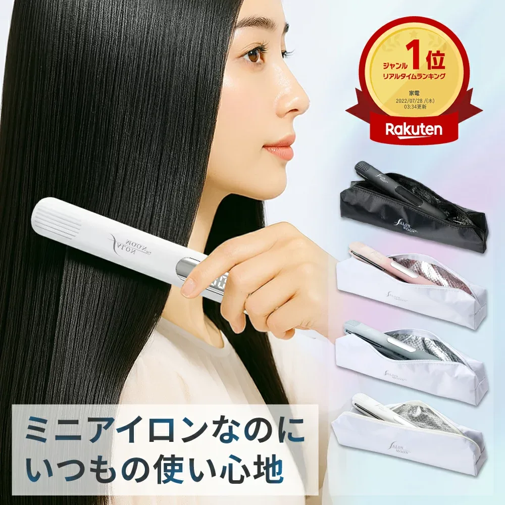Mini hair iron, lightweight, compact, with pouch, small turning, bangs, portable, straight iron, carry-on on board SALONMOON Mirror Double Ion Straight, recommended, hair straightener, for bangs, available overseas, airplane