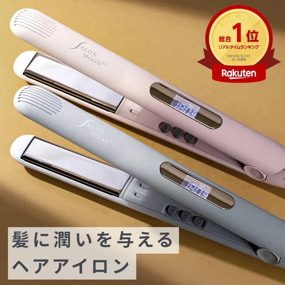 Hair Iron Straight Salon Moon Mirror Double Ion Straight Iron High Concentration Negative Ion Shine Moisture Recommended Hair Straight Iron Hair Iron Curling Iron 2WAY Overseas Available SALONMOON