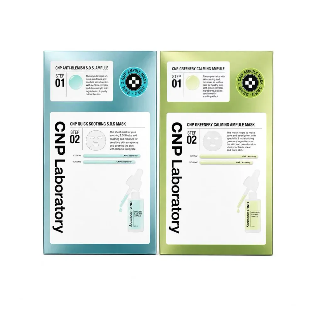 CNP Laboratory セラムマスク 各種 セラム2ml マスク 25ml 5枚 ヤマトネコポス