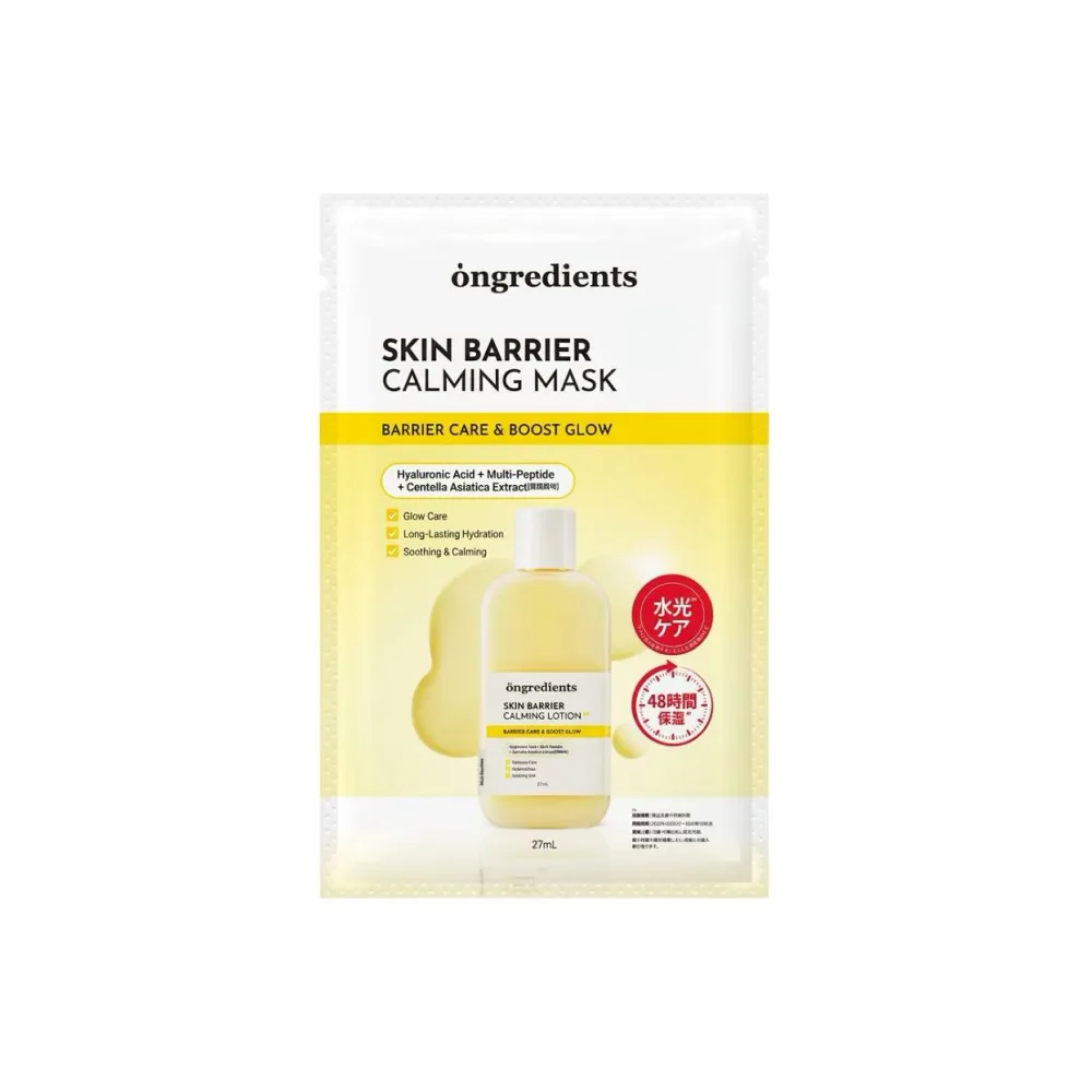 Ongredients Skin Barrier Calming Mask 4EA