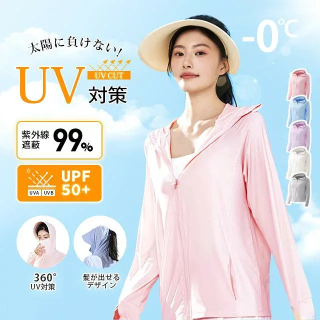 送料無料!UVパーカー ラッシュガード 遮光 接触冷感 涼しい UPF50+ 360度紫外線対策 UV パーカー レディース 夏 薄手 ラッシュパーカー