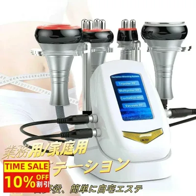 キャビテーション 業務用/家庭用 4in1 キャビテーション 40khz ラジオ波 多極RF バキューム機能搭載 ボディ 取扱付き