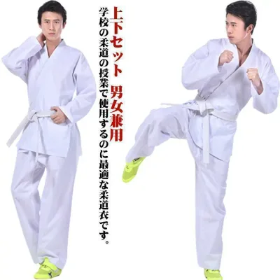 Karate Gi, Dogi, Karate Gi, Dogi, Junior High School Judo Gi, With Obi, Dogi, For Classes, For Classes, High School Classes, Judo Gi, Pants, Jacket, Aikido Practice Wear, White Belt, High School Students, Physical Education Class