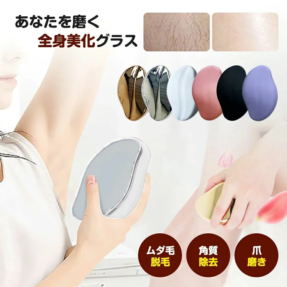 即納★カミソリ 脱毛 すね毛ケア 脱毛 無痛 無痛脱毛 こするだけ すね毛処理 すね毛 ケア ムダ毛ケア ムダ毛処理 くるくる回る 簡単ケア