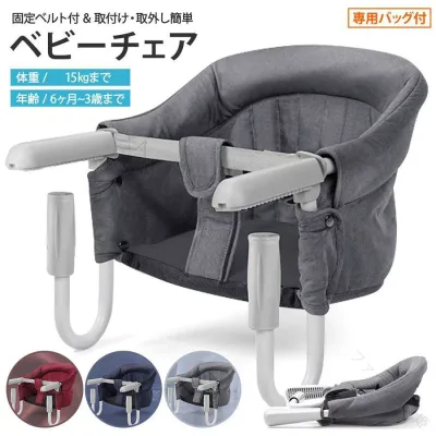 Baby chair, table chair, baby chair, dining chair, foldable child chair, kids chair, baby chair, dining chair, portable