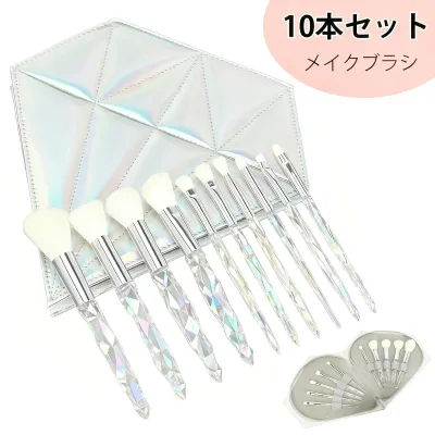 【NEW】メイクブラシ 10本セット 高級繊維毛 化粧ポーチ付き 敏感肌対応 ふわふわ 柔らかい アイシャドウブラシ プロ ギフト プレゼント