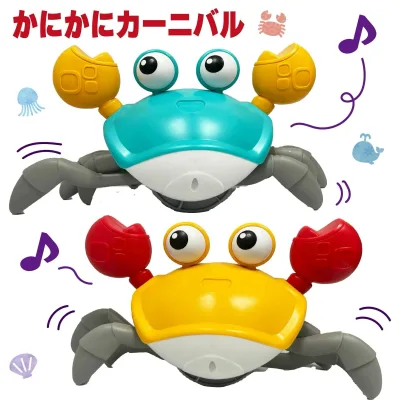 【おすすめ商品】動く カニ こども おもちゃ かにかにカーニバル かに 光る 電動 自動 ロボット 充電式 音が鳴る センサー 障害物回避