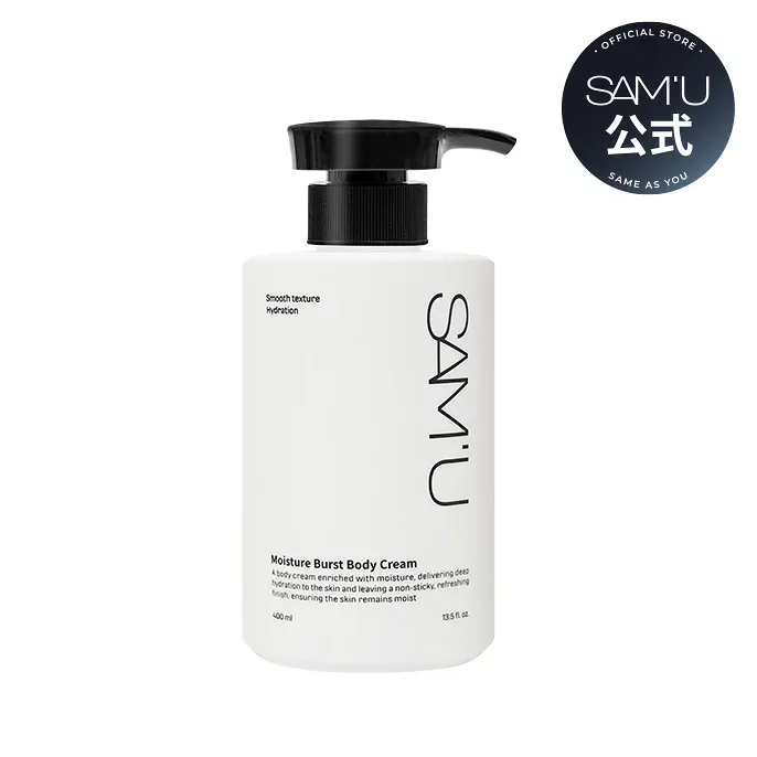 【サミュ公式】ボディクリーム モイスチャーバーストボディクリーム(Moisture Burst Body Cream 400ml) ボディクリーム ボディローション 韓国コスメ 【送料無料】【楽天rakuten japan】