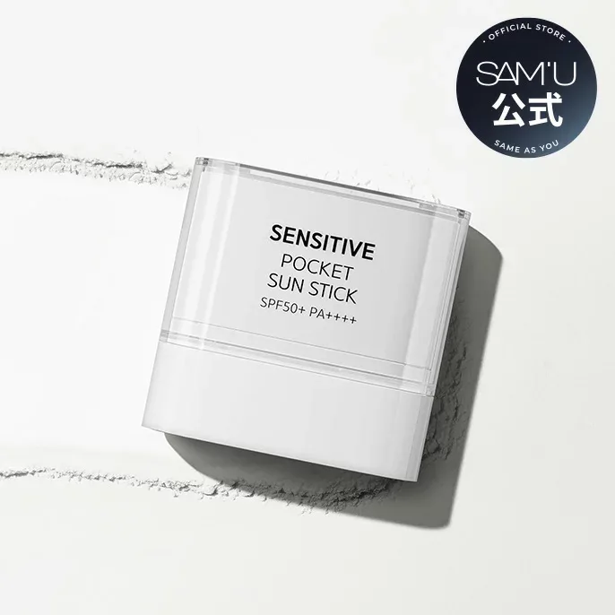 【サミュ公式】2個入り センシティブポケットサンスティック SENSITIVE POCKET SUN STICK 韓国コスメ 日焼け止め 紫外線対策 スキンケア【送料無料】【楽天rakuten japan】【楽天海外直送】