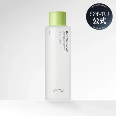 【サミュ公式】鎮静化粧水 セラミド パンテノール ボーンパンテノールピールトナー(180ml) BORN PANTHENOL PEEL TONER 化粧水 韓国スキンケア 角質ケア 【送料無料】【楽天rakuten japan】