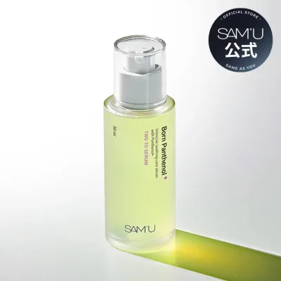 【サミュ公式】鎮静セラム パンテノール セラミド ボーンパンテノールトゥートゥーセラム(50ml) BORN PANTHENOL TWO TO SERUM美容液 セラム 鎮静ケア 韓国 【送料無料】【楽天rakuten japan】