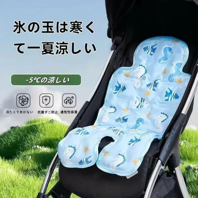 ひんやりシート アイスまくら チャイルドシートおでかけ ジェルビーズ ベビーチェア 冷却ジェル 新型保冷素材 接触冷感 ベビーカーマット 防水加工
