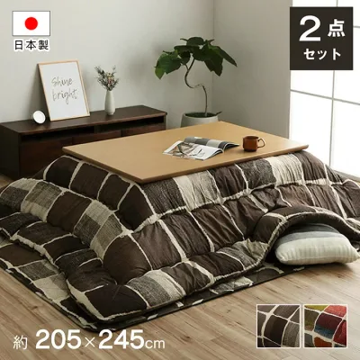 こたつ布団セット 長方形 掛け敷き セット おしゃれ 厚掛け 205×245cm 北欧 パッチワーク ブロック 柄 国産 日本製 90cm 105cm 120cm こたつ対応 安い 新生活