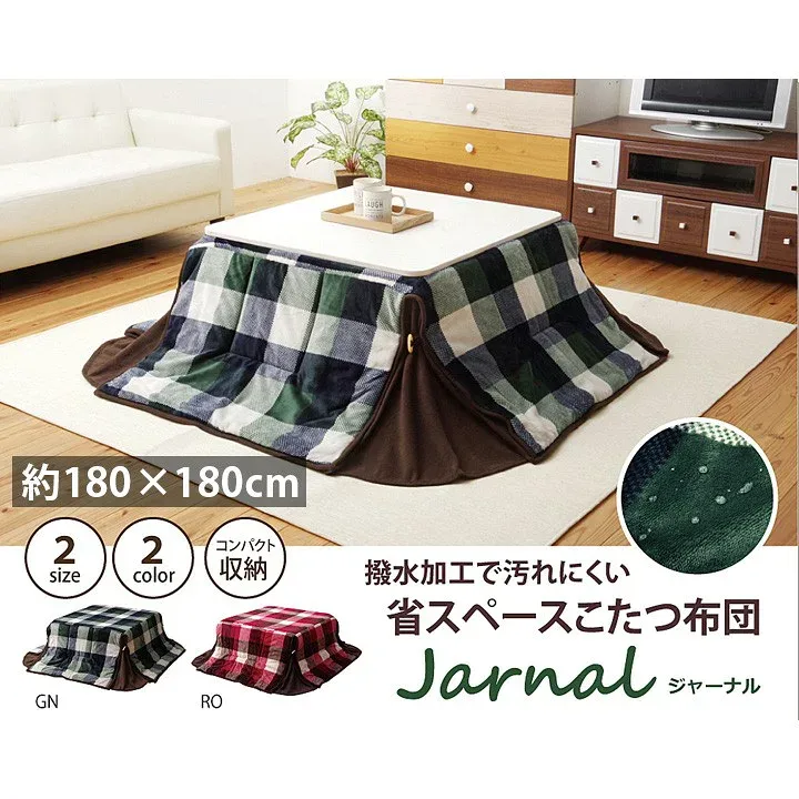 こたつ布団 正方形おしゃれ 掛け 180×180cm 省スペース 洗える 撥水 薄がけ チェック柄 モダン フランネル 75cm 80cm こたつ対応 グリーン ローズ 新生活