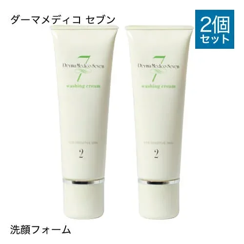 ダーマメディコ セブン ウォッシングクリーム 2本セット 敏感肌 derma medico 洗顔 洗顔料 【おすすめ】