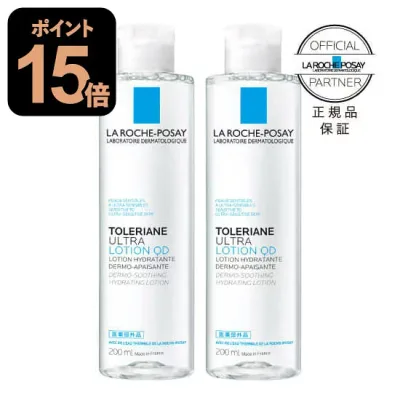 ラロッシュポゼ トレリアン 薬用 モイスチャーローション 200mL 2個セット 医薬部外品 乾燥肌 化粧水 【おすすめ】
