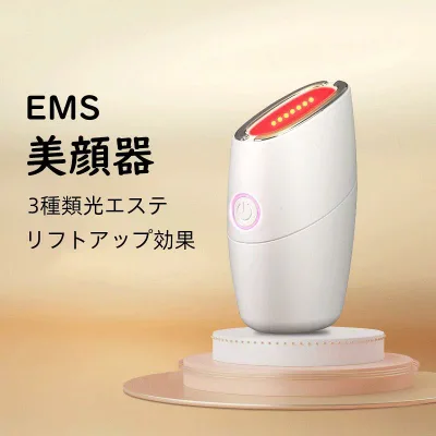 EMS おすすめ 美肌 3色光エステ 母の日 しわ 美顔 美顔器 プレゼント ほうれい線 ラジオ波 改善 リフトアップ効果 たるみ
