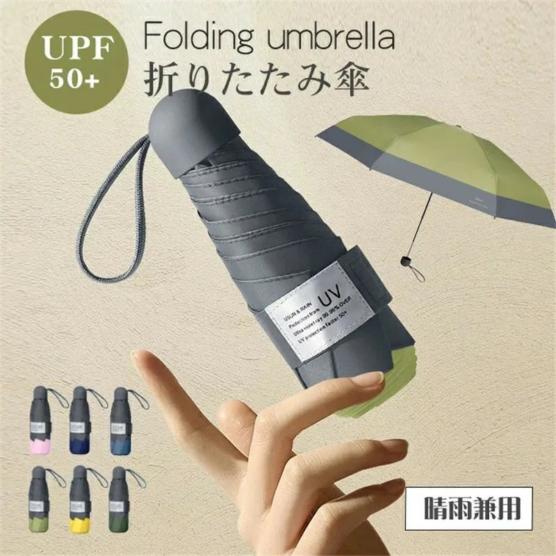 完全遮光 シンプル uvカット 梅雨対策 日傘 軽量 UVケア uvカット 耐風 レディース 超耐風撥水 6本骨UPF50+ 日焼け防止 折りたたみ 遮光 日傘 メンズ 子供用にも 折りたたみ傘 晴雨兼用 軽量 ミニ傘 小型 UPF雨晴れ兼用 晴雨兼用 遮熱