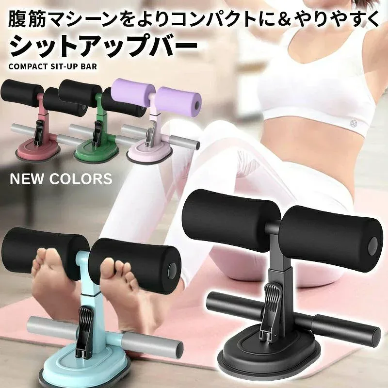 簡単 ふくらはぎ グッズ 筋トレ トレーニング 腹筋 足 マシン 康器具 エクササイズ 小型 吸盤 器具 折りたたみ 固定 腹筋マシーン マット付き シットアップ 筋トレ フィットネス ダイエット エコノミークラス 滑り止めい