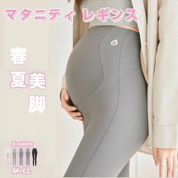 スパッツ 抜群 部屋着 夏 伸縮性 レギンス バースデイ マタニティ マタニティ ママ 着圧 パンツ マタニティ レギンス マタニティ ママ服 レギンス マタニティ 出産祝い 美脚 ウェア プレゼント 妊婦服 産前 タイツ おすすめ 産後 おしゃれ レギンス ヨガパンツ 春
