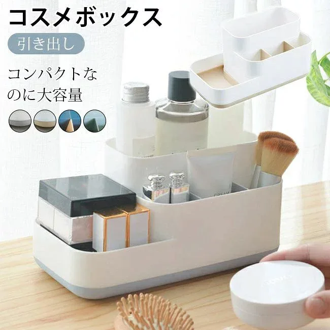 仕切り スキンケア コスメボックス 送料無料 おしゃれ 春新作 メイクボックス 大容量 整理 卓上収納 化粧品ケース コスメ 美容 多機能 メイク道具 小物収納ボックス 便利 小物入れ メイクBOX コスメ収納 メイク収納 化粧品入れ メイクケース 文房具