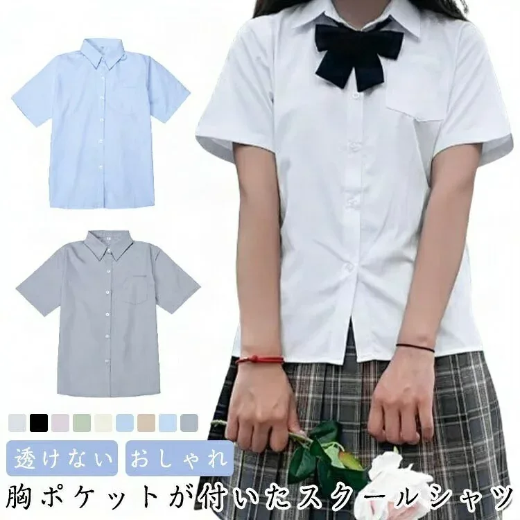 制服 スクール シャツ ブラウス ワイシャツ 長袖 カッターシャツ Yシャツ 半袖 女子 胸ポケット 学生服 透けない 開襟 中学生 高校生 大きいサイズ オフィス おしゃれ レディース メンズ