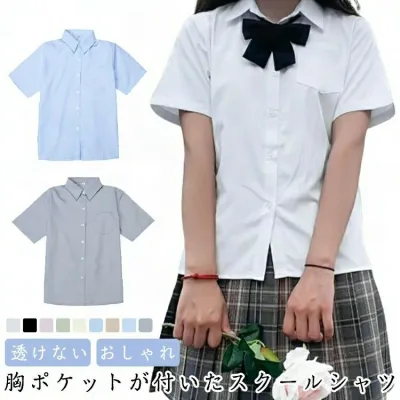 制服 スクール シャツ ブラウス ワイシャツ 長袖 カッターシャツ Yシャツ 半袖 女子 胸ポケット 学生服 透けない 開襟 中学生 高校生 大きいサイズ オフィス おしゃれ レディース メンズ