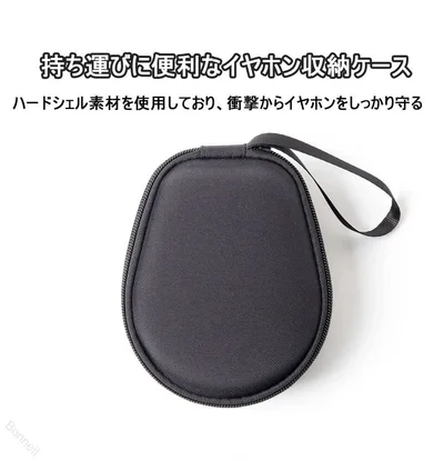 骨伝導イヤホンケース ショックス対応 Shokz適用 軽量 耐衝撃 アンチスクラッチ ハードシェル 収納ケース スポーツイヤホン 保護ケース 専用収納ハードケース 防水 頑 保護 安心 旅行