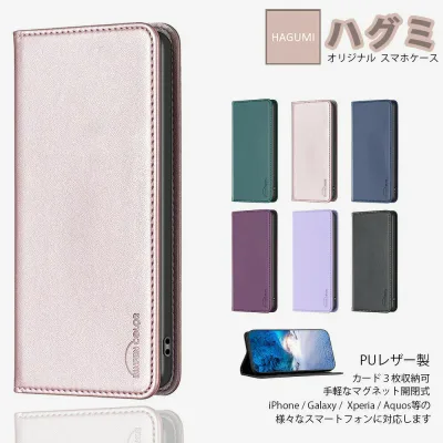 Arrows WE2 M07 ケース 手帳型 スマートフォンカバー スマホ カバー スタンド機能 耐衝撃 アローズウィー アローズ we2 SIMフリー 携帯ケ カード収納 マグネット内臓手帳