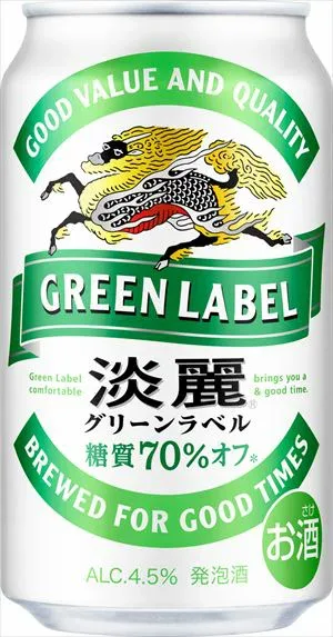 【送料無料!】キリン 淡麗グリーンラベル350ml 24本入り 糖質 70% オフ