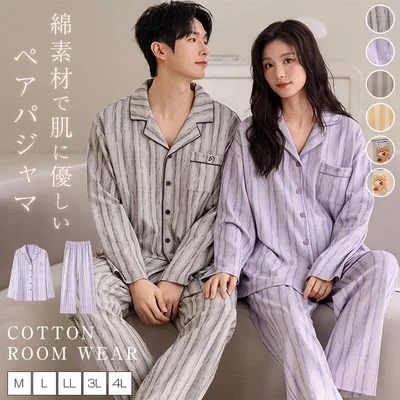 Pair Pajamas Room Wear Couple Home Wear Men and Women Matching Sold Individually 95% Cotton Spring/Autumn/Winter Pair Pajamas Sleepwear Long Sleeve Cotton Texture Open Front Women's Men's Top and Bottom Set Pajama Set Soft Matching Look Couple Comfortable Long Pants Long Pants Loungewear