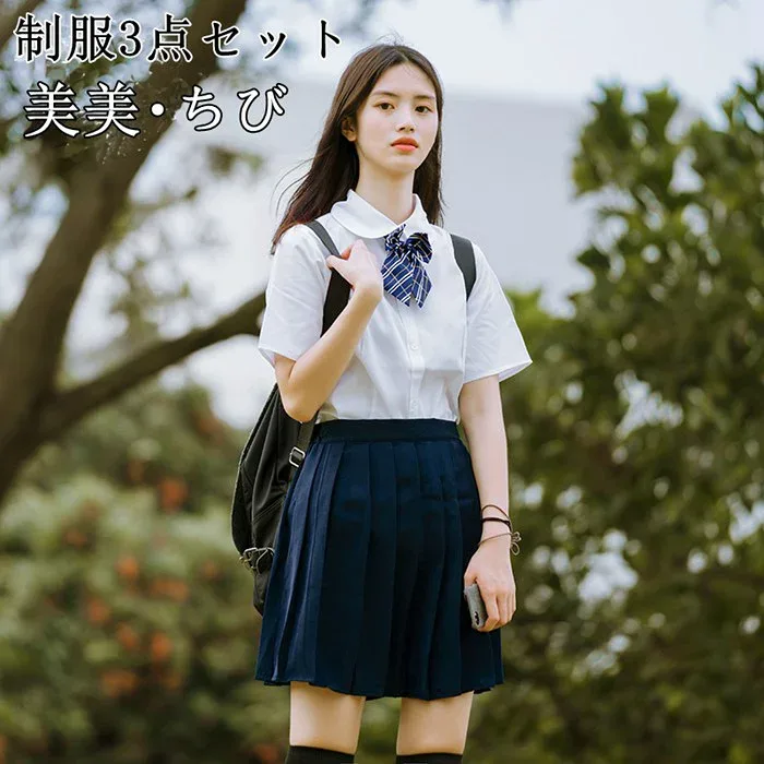 ランキング2位受賞 制服 コスプレ 入学式/卒業式/女子高生 高校生 プリーツスカート リボン 3点セット レディース セーラー服 コスチューム コスプレ衣装 夏学生 スクール ギャル ファッション ネイビー 無地 ギャル服 通販制服3点セット 制服 プリーツスカート -5