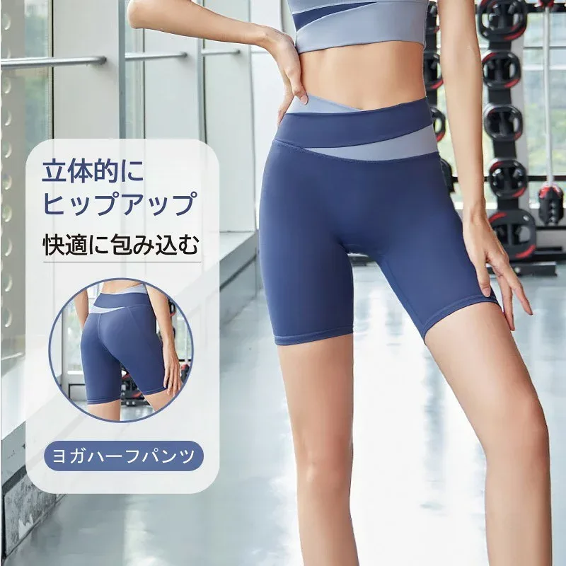 ヨガパンツ 女性用 5分丈 ハイウエスト ヒップアップ 裸感 高弾性 スポーツショーツ ポリエステル スパンデックス 通気性 速乾 快適 フィットネス ウェア 運動 パンツ ショート ビキニ ライン 美脚 効果 サイズ 豊富 カラーバリエーション 洗濯 耐久 軽量