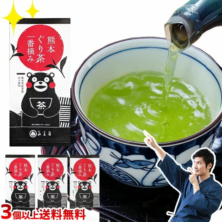 お茶 熊本ぐり茶 一番摘み 100g 3個以上送料無料 渋め 抹茶入り 岳間茶 一番茶100% 熊本地震 支援 熊本県 【 緑茶 煎茶 日本茶 茶葉 深蒸し茶 業務用 】【 お供え 敬老の日 ギフト プレゼント 香典返し 美味しい 】訳あり カテキン 水出し