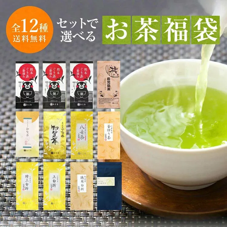 【 エントリーP5倍 】 緑茶 お中元 敬老の日 お茶 100g×3袋他(最大400g) 選べる お茶 福袋 2026 送料無料 熊本地震 支援 熊本県【 ギフト お供え 誕生日 あさつゆ 煎茶 日本茶 美味しい 緑茶 茶葉 深蒸し茶 ぐり茶 知覧茶 八女茶 嬉野茶 鹿児島茶 仏事 お供え 】プレゼント