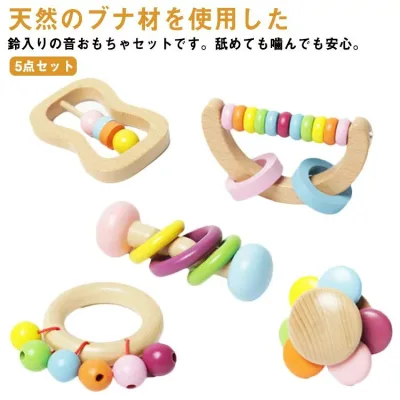 玩具 音が鳴る 虹色 木製 おもちゃ ギフトセット 赤ちゃん 1歳 ベビー カラフル 鈴 音おもちゃ 0歳 男の子 女の子 太鼓 木のおもちゃ 2歳 舐めても安心 歯固め ナチュラル ウッド