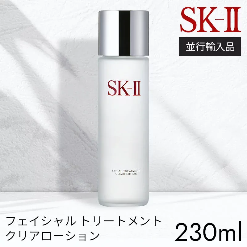 エスケーツー SK-II フェイシャル トリートメント クリアローション 230mL sk-ii クリアローション sk2 クリアローション230ml 拭き取り化粧水 化粧水 ローション デパコス 高級 乾燥肌 脂性肌 普通肌