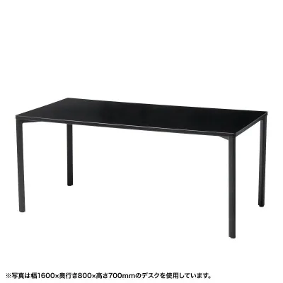 シンプルデスク ワークデスク 平机 高耐荷重 eテーブル 幅180cm 奥行60cm 高さ80cm ブラック【受注生産品】 MEF-18060BK80 サンワサプライ