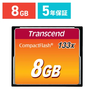 コンパクトフラッシュ 8GB 133倍速 5年保証 トランセンド Transcend